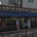 이디야커피 이미지