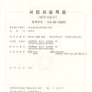 글로벌경영자문협동조합 이미지