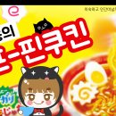 포핀 이미지