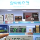 강북우리약국 이미지