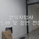 신동지업사 이미지