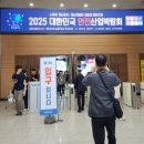 인형의 거리(뱀) 이미지