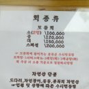 돌회집 이미지