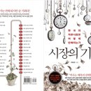 기억