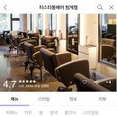 미스터봉헤어범계점 이미지