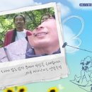 KBS-1TV 인간극장 &#39;풀하우스 9남매&#39; 니바네 박미순누나 가족사 이야기가 전파를 타다 이미지