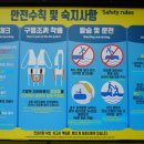 백조호수공원 이미지