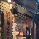 이디야커피까치산역 이미지