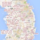 전국 111곳 성지순례 길 최 단거리 코스 이미지