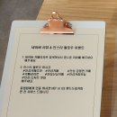 카페 라자르 이미지