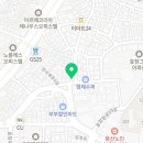 삼우세탁소 이미지