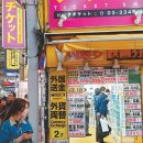 동아신발 이미지