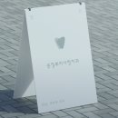 운정뿌리사랑치과의원 네이버블로그