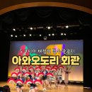 현민유통 | 도쿠시마 아와오도리회관 관람 꿀팁&공연시간, 티켓 구매 후기