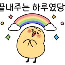 두뉴아주 이미지