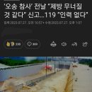119인력 이미지