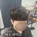산본바버샵 남자머리 잘하는 곳 레드라이트 맨즈헤어