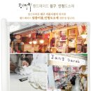 장스다락 네이버블로그