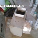 부천싱크대화장실욕실변기막힘누수설비 이미지