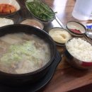 이가네짬뽕국밥 이미지