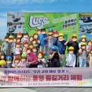 스타트온 더코리아