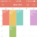 성신여대 미디어커뮤니케이션학과 1학년 2016-1학기 종강 후기