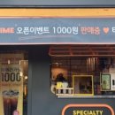 테라커피 구로고척점 이미지