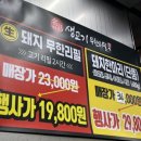 청소자리영종점 이미지