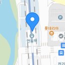 월영교달빵