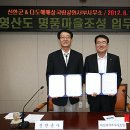 신안마을 이미지