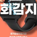 부산광역시 수영구 치매안심센터 이미지