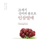 방영학생활건강