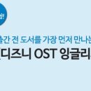 길벗카페