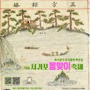 주식회사 교육다움