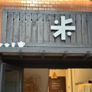 행정사 김찬기사무소 이미지