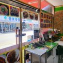 김밥천국 (정읍터미널점) 네이버블로그