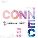 강릉단오제전수교육관 이미지