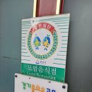 위례동행정복지센터 2층 이미지