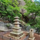 은해사 중암암 삼층석탑 | 영천 은해사 중암암 삼층석탑(永川 銀海寺 中巖庵 三層石塔).경북