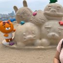 로또주유소 | 파도는 끝없는 이야기를 속삭인다｜3박4일 부산 여행후기