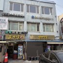 현대2차상가(우성빌딩) | 압구정 신미식당 솥뚜껑 삼겹살 맛집ㅣ감자탕 필수 주문ㅣ먹을텐데 성시경 맛집 후기