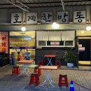 북울산주유소 이미지