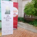 제43회 고신대학교 합창 정기연주회 | [강남문화재단] 강남합창단 제43회 정기연주회 &lt;삶과 죽음에 대한 위로&gt; 광림아트센터