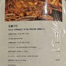 뼈대갈비 이미지