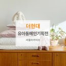 현대리틀아카이브 이미지