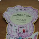 은비까비어린이집 이미지