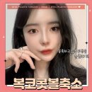 상인제이스성형외과의원 | 복코수술비용 이상적인 각도를 통해