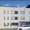 금산군보건소 이미지