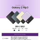 보아스 전자 이미지