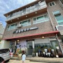내돈내산 후기_파주/금촌/야당 자가제면, 메밀전문점 &lt;밤골즉석메밀막국수&gt; 소개